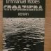 Emmanuel Robles - Croaziera