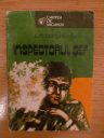 Ion Bodunescu - Inspectorul şef