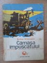 Emilian Simionescu - Cămaşa împuşcatului