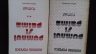 Dumitru Popescu - Pumnul și palma, vol. I, II